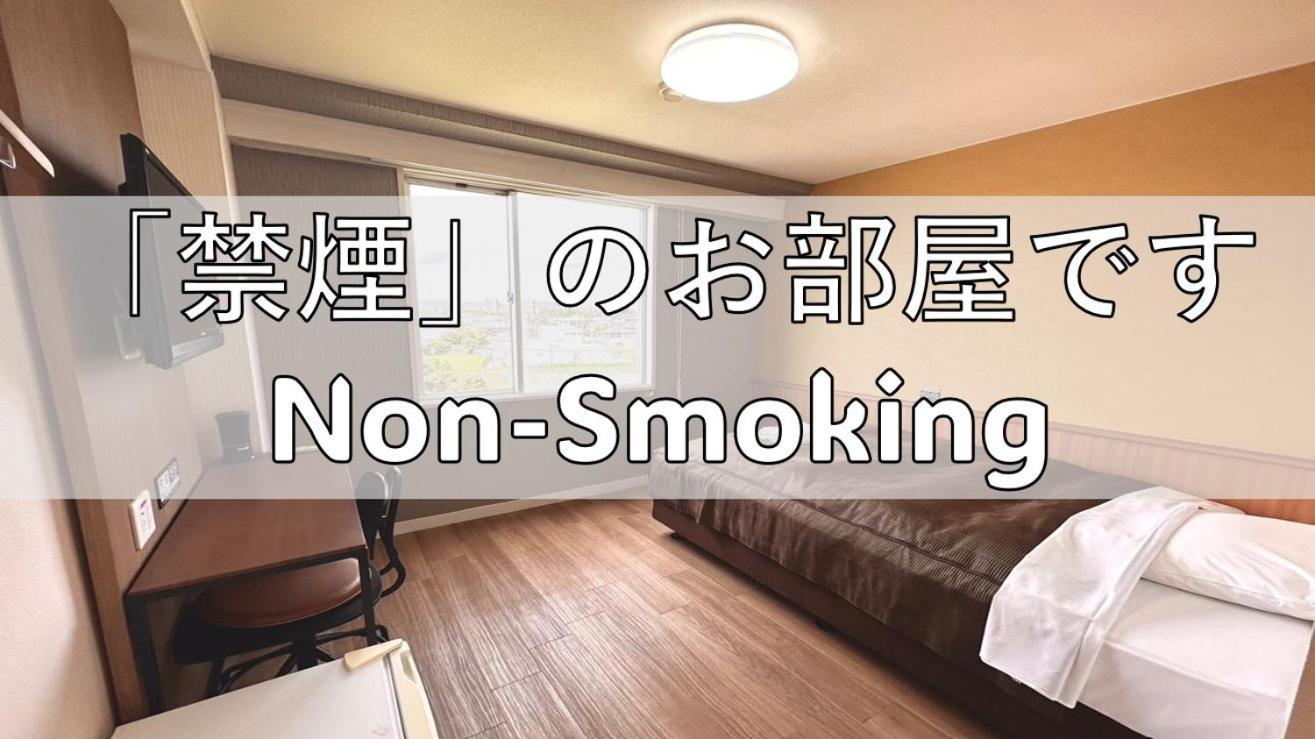 Tabist Tsukuba Sky Hotel Bagian luar foto