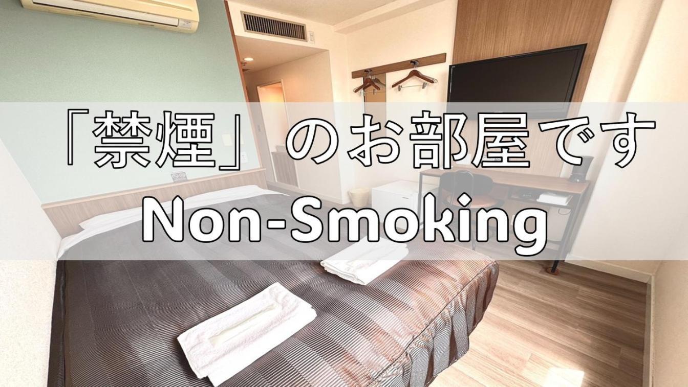 Tabist Tsukuba Sky Hotel Bagian luar foto