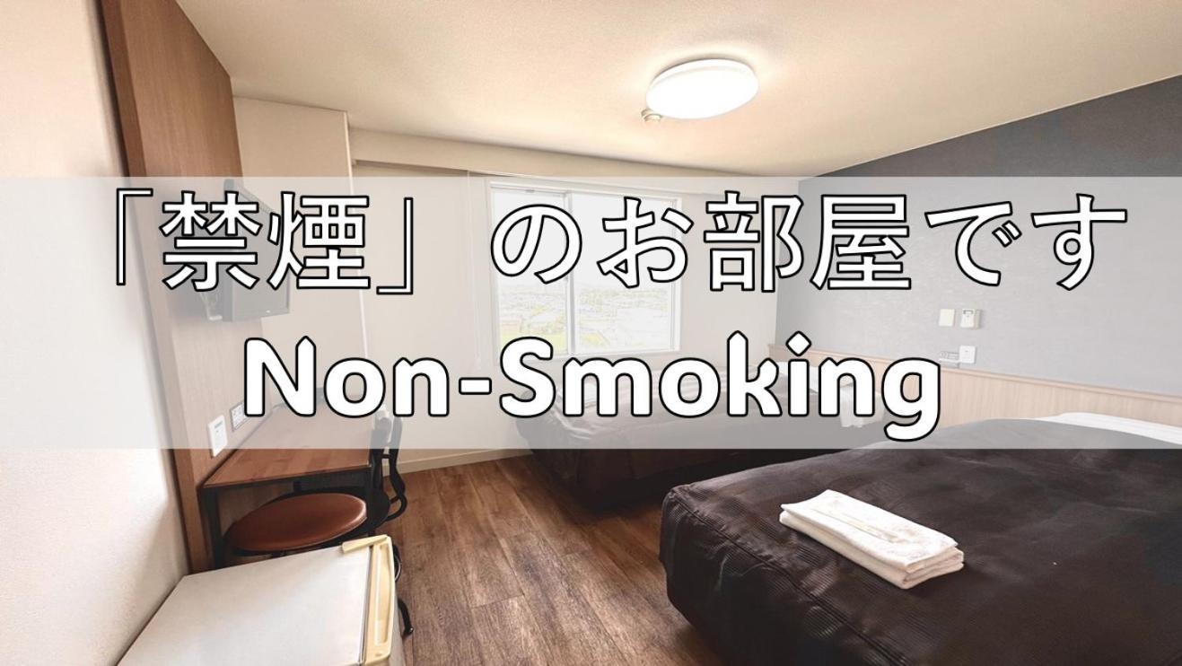 Tabist Tsukuba Sky Hotel Bagian luar foto