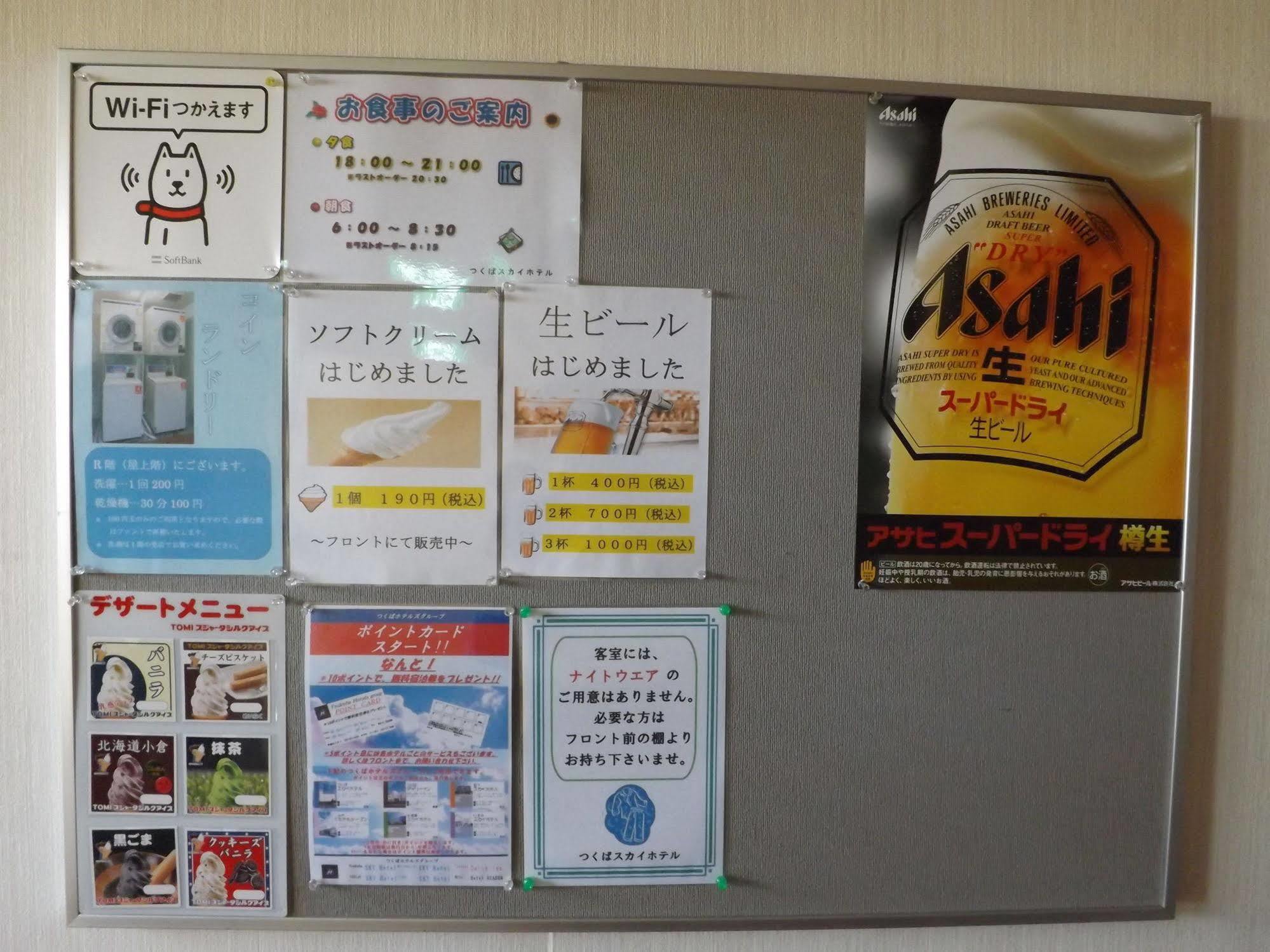 Tabist Tsukuba Sky Hotel Bagian luar foto